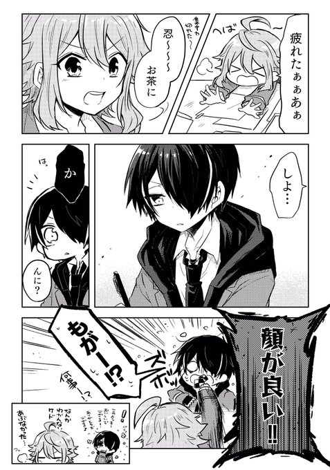 ちびっ子生徒会

我が家の桃李がどんどん忍の顔を好きになっていく 