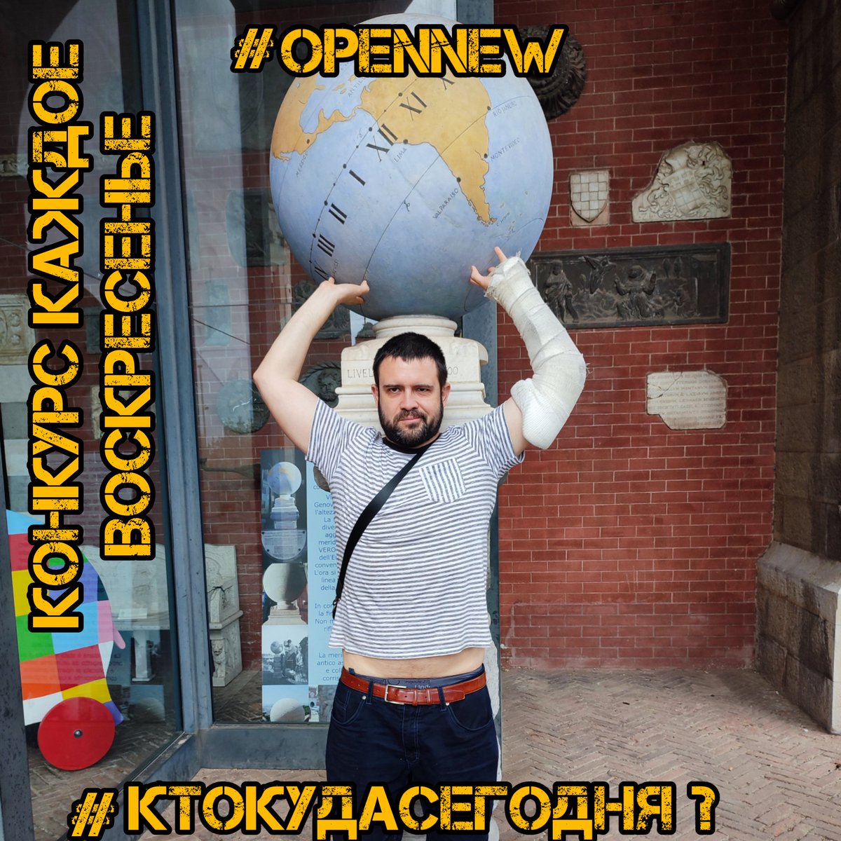 DiOnOpenNew's tweet photo. Новый конкурс, новая традиция в инсте у меня https://t.co/4KAh7ih0YE