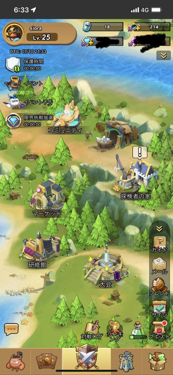 おはます☀️

寝坊して合計214でしたw

今日こそは300行きますマン🥺

#SGEM