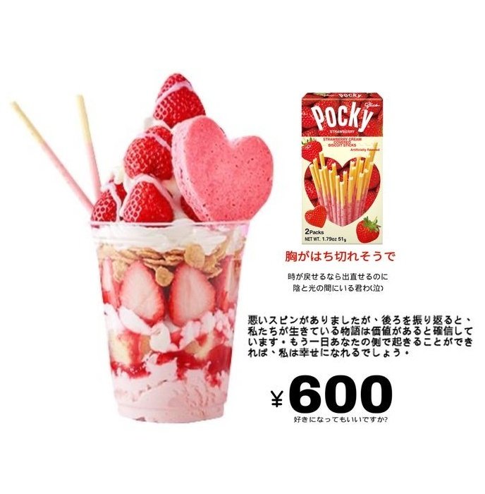 ୧ ♡ ୨ tweet media