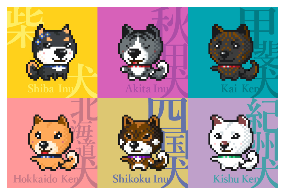 甲斐犬 のイラスト マンガ作品 22 件 Twoucan