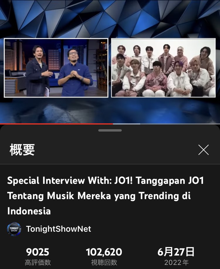 ask_jam_'s tweet image. Special Interview With: JO1! Tanggapan JO1 Tentang Musik Mereka yang Tre... youtu.be/AFBK1HCXUFo @YouTube
こういう海外の番組にも出演機会が増えるといいな♡
 #TonightShow_NET 
 #JO1 @official_jo1