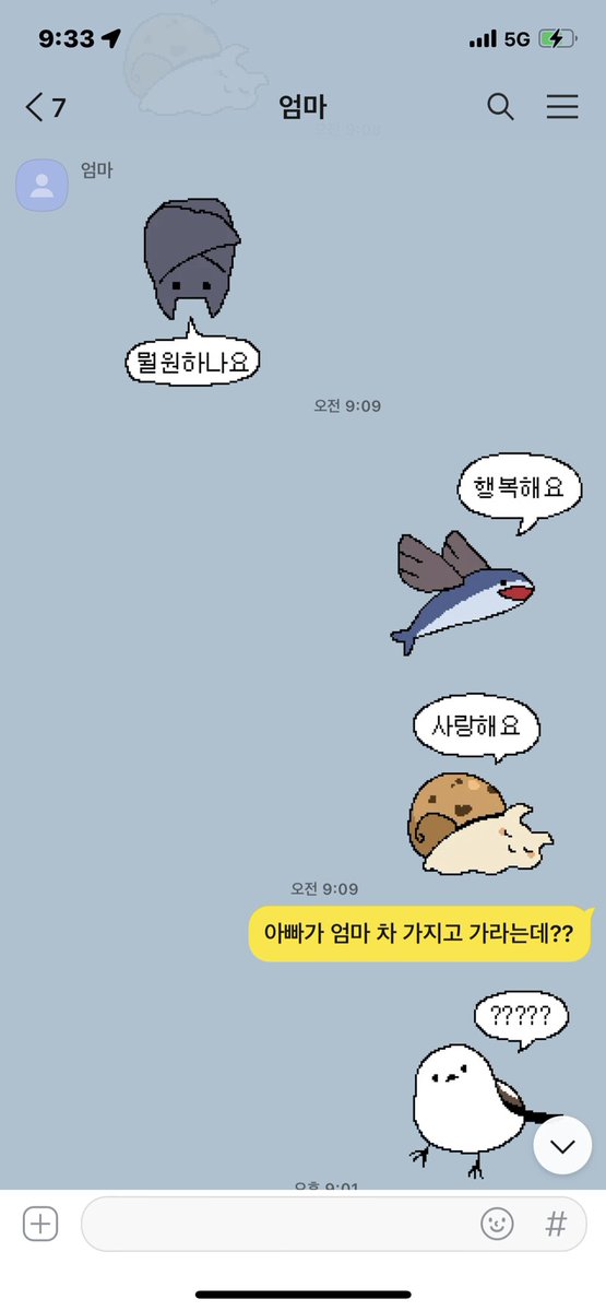 nolimisa's tweet photo. @ooz_official
 #OOZ #OOZSpreadlove2

부끄러워서 이모티콘으로.. https://t.co/Mz3wH7WKbf