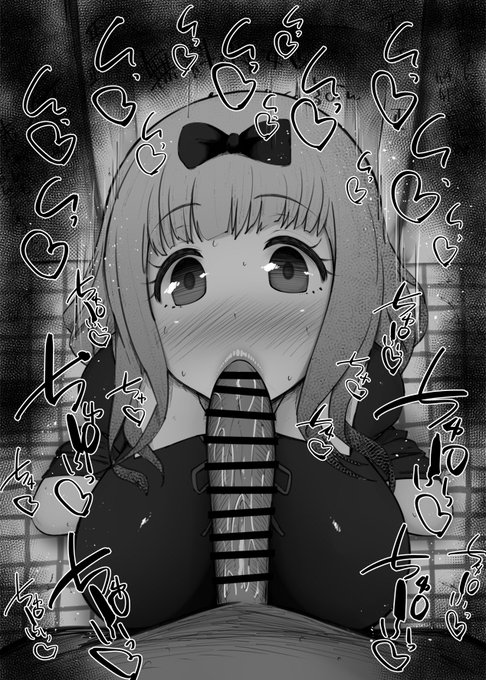 ふぇらちお便女まとめ【100】かぐや様は告らせたいキャラまとめ四宮かぐや、藤原千花、伊井野ミコ、早坂愛、柏木渚、大仏こばち高解像射精ごっくんひょっとこ有り36枚 