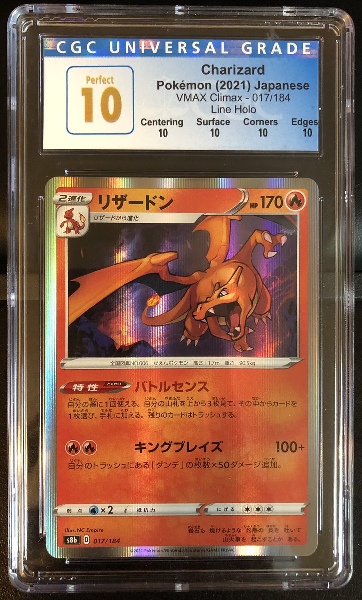 763Collectibles's tweet image. 🚨 GIVEAWAY!!🚨

One lucky person will win this slab shipping included within the US! Follow the simple rules below for a chance to win:

1) Follow our Twitter or IG accounts
2) Like and retweet this post
3) check back to see who won on 7/17

Best of luck everyone!