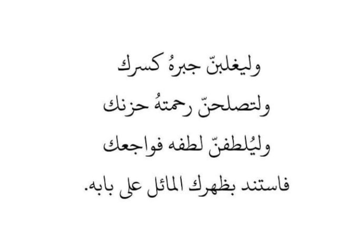 somaaix's tweet photo. #الوتر 🤍🍃 https://t.co/ViyxwuMDzE