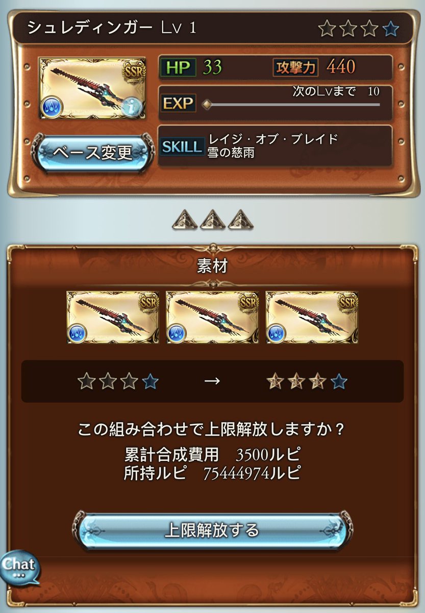 一本完成ヽ(‘ ∇‘ )ノ