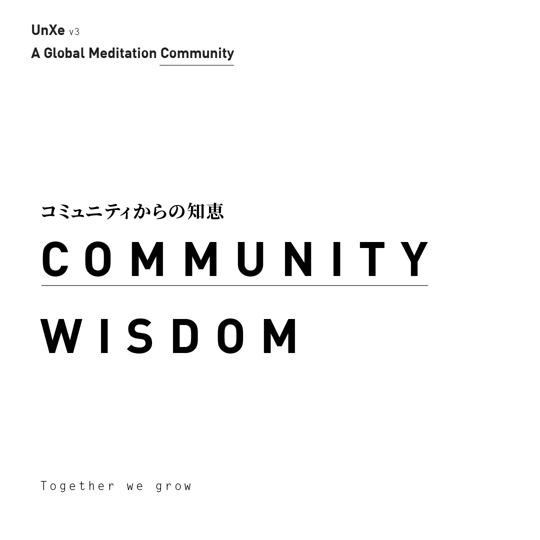 unxe_exp's tweet photo. 「根気」は自分の内側から泉のように湧く感覚もあれば、周囲からの刺激や流れを受けて感じることもあります。
“Perseverance'' may spring from inside of our body or even flow into ourselves from the external stimulus.

https://t.co/XA62PdG9kK … … … … …

#meditation #mindfulness https://t.co/vgXTYsv6X0