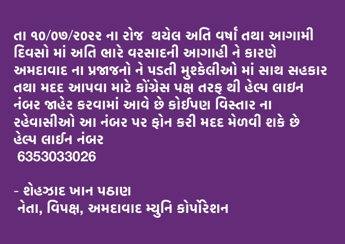 Shehzad Khan tweet media