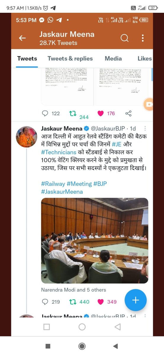 Er TRI BHUWAN tweet media