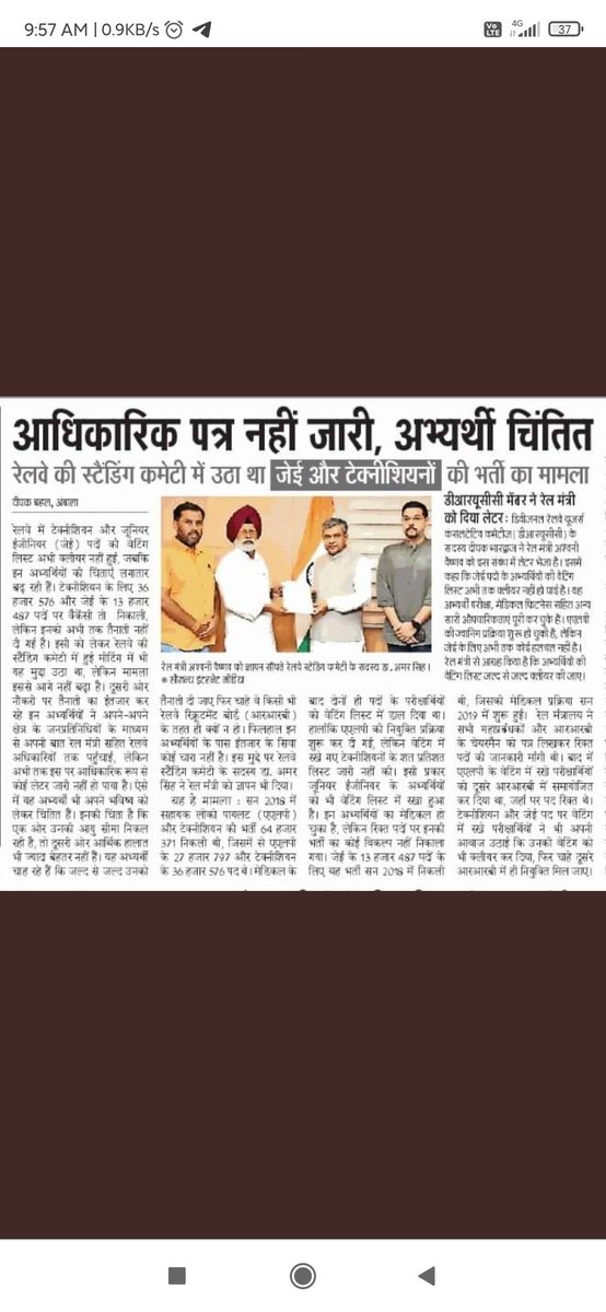Er TRI BHUWAN tweet media