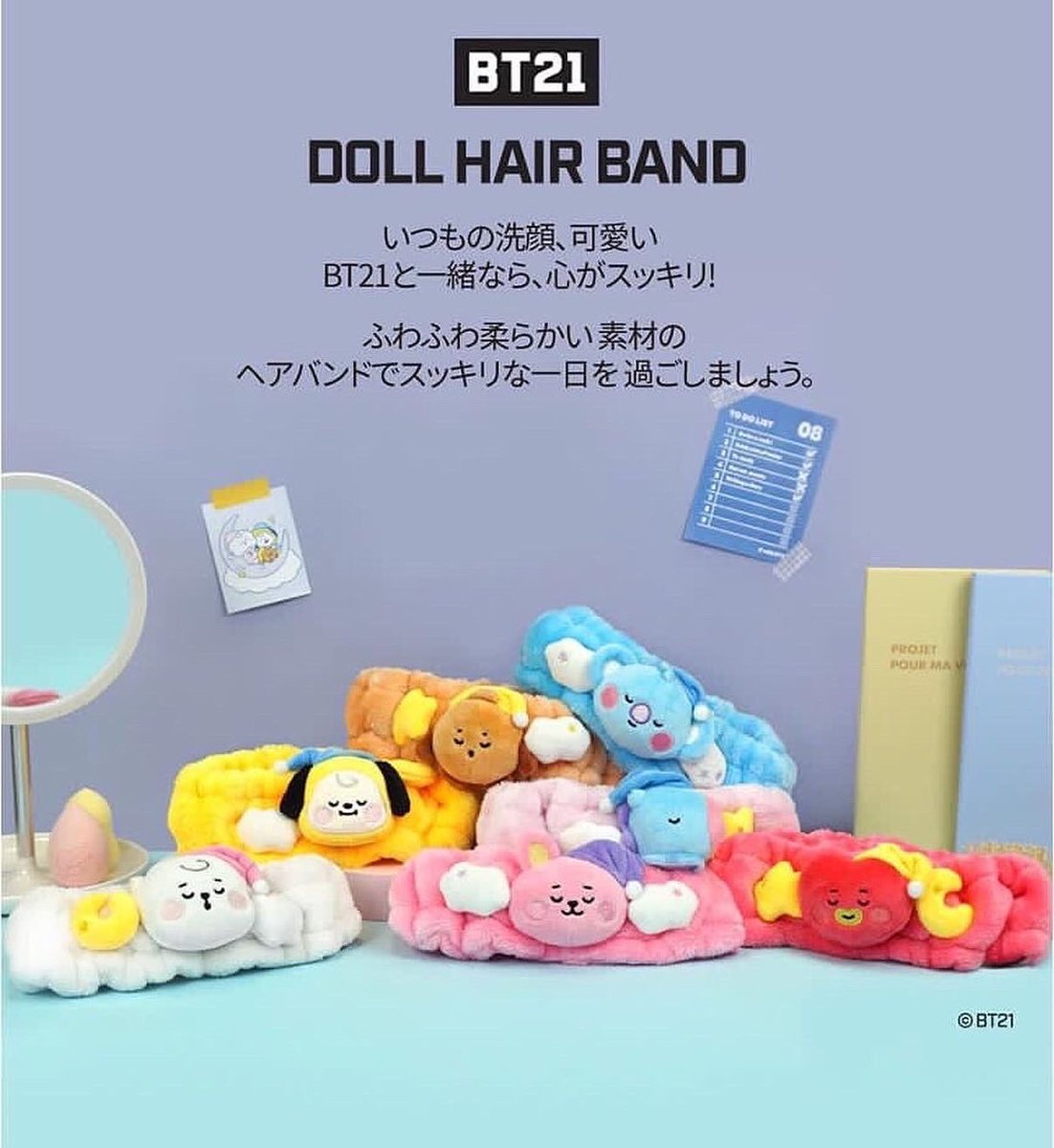 Kpopblushes's tweet photo. BT21 Japan Doll Hairband for only Php800.00

DOP: 500 downpayment

ETA:LateAugust
 
#bts #bt21 #btsmerchandise #bt21ph #bt21official #bt21merchph #bt21sale #bt21sleepwear #btsmemories2016 #btsmemories2018 #btsmemories2017 #btsmemories2019 #btsmemories2020 https://t.co/CS4cizGxhX