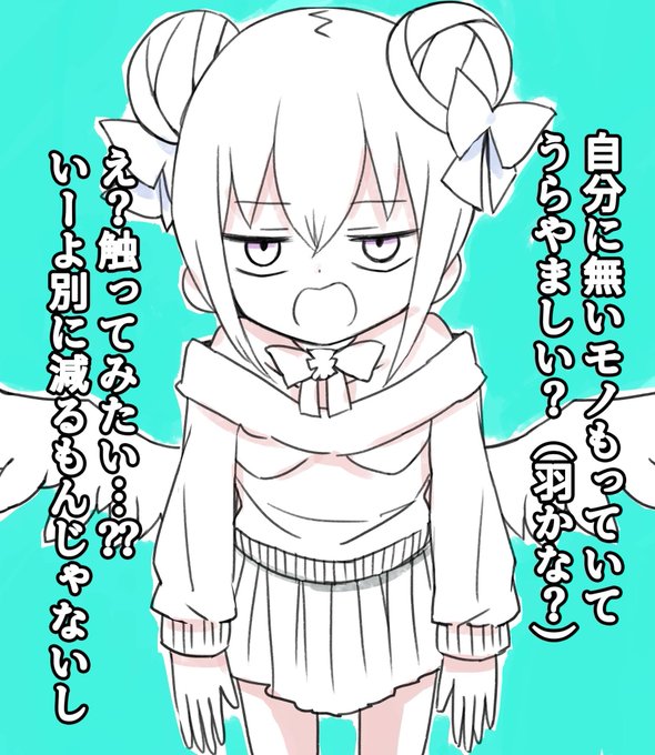 ダダダダ天使 のイラスト マンガ作品 14 件 Twoucan