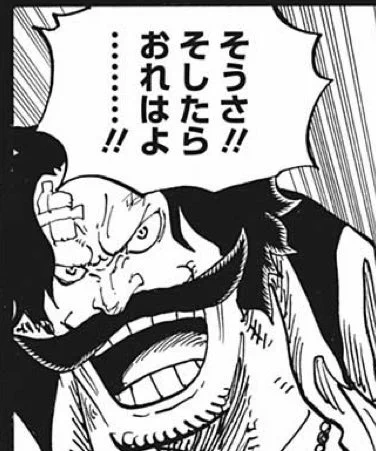 夢の果てについて

・はじめに
ルフィとロジャーの夢の果ては同じであることがヤマトの口から確定しましたが、野望や夢ではなく「夢の果て」とわざわざ表現されています。2人の夢はもちろん海賊王であり世界一の海賊です。つまり夢の果てとは海賊王になってどうしたいのか何をしたいのかということです 