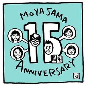 ドイヒー展開催記念で、会場に展示されてないイラストもこちらにちょいちょい貼っていきます。初期イラストは、タイトル等、ロゴっぽく入れてました。モヤさまドイヒー展 #ドイヒー展  #モヤさま #さまぁ〜ずイラスト 