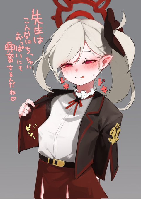 大胆なムツキちゃん♥️♥️
#イラスト 
#ブルーアーカイブ 