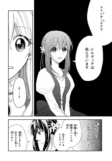 【特価】 悪役令嬢のお兄様は攻略対象外です!! その他