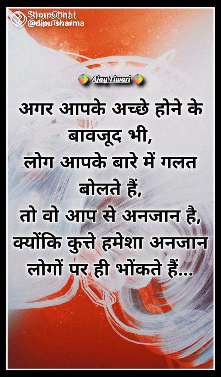 ꧁❤︎𝒜𝓇𝓋𝒾𝓃𝒹❤︎꧂༒︎❤︎𝒕𝒉𝒂𝒌𝒖𝒓❤︎༒︎꧂ (@arvindt55583328) on Twitter photo 