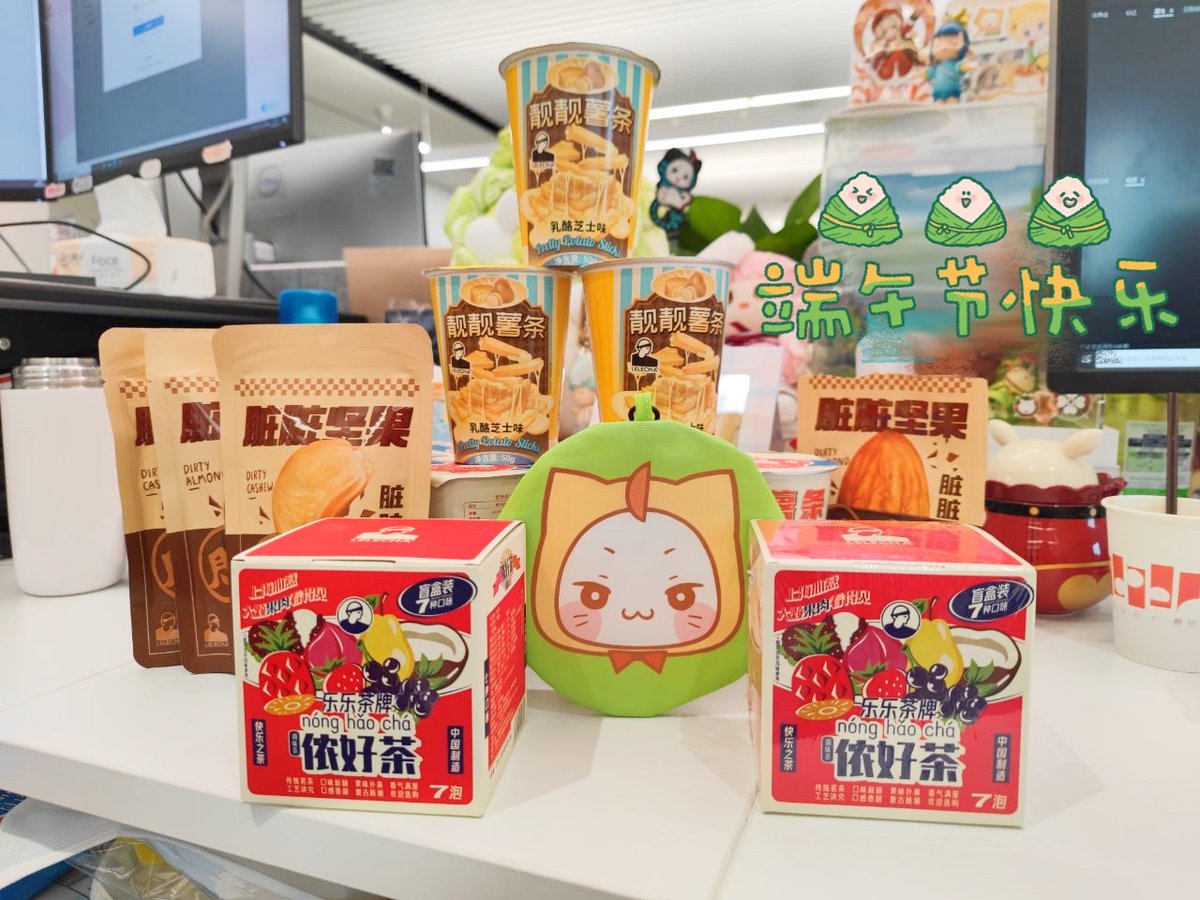 In the past June, we sent every employee a gift pack for Dragon Boat Festival, wishing everybody good health and happiness.
#papergames