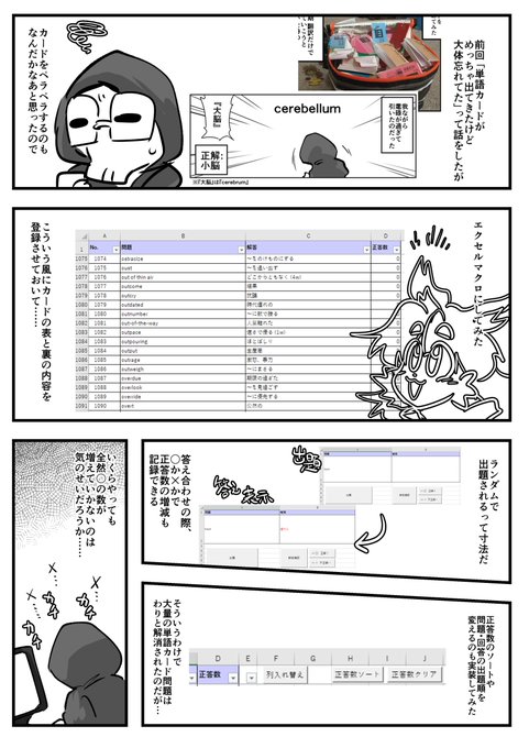 > 作者近況漫画面白いです!ぜひ描いてください!! 
https://t.co/51xkBBOYxp 