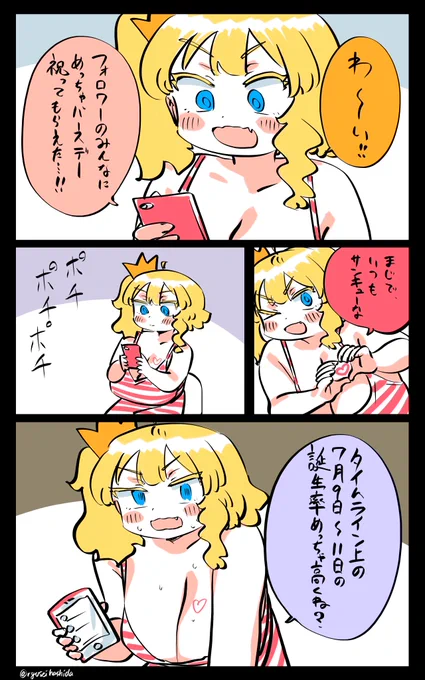 感謝してるフロリダちゃん日記です🫶❤️ 