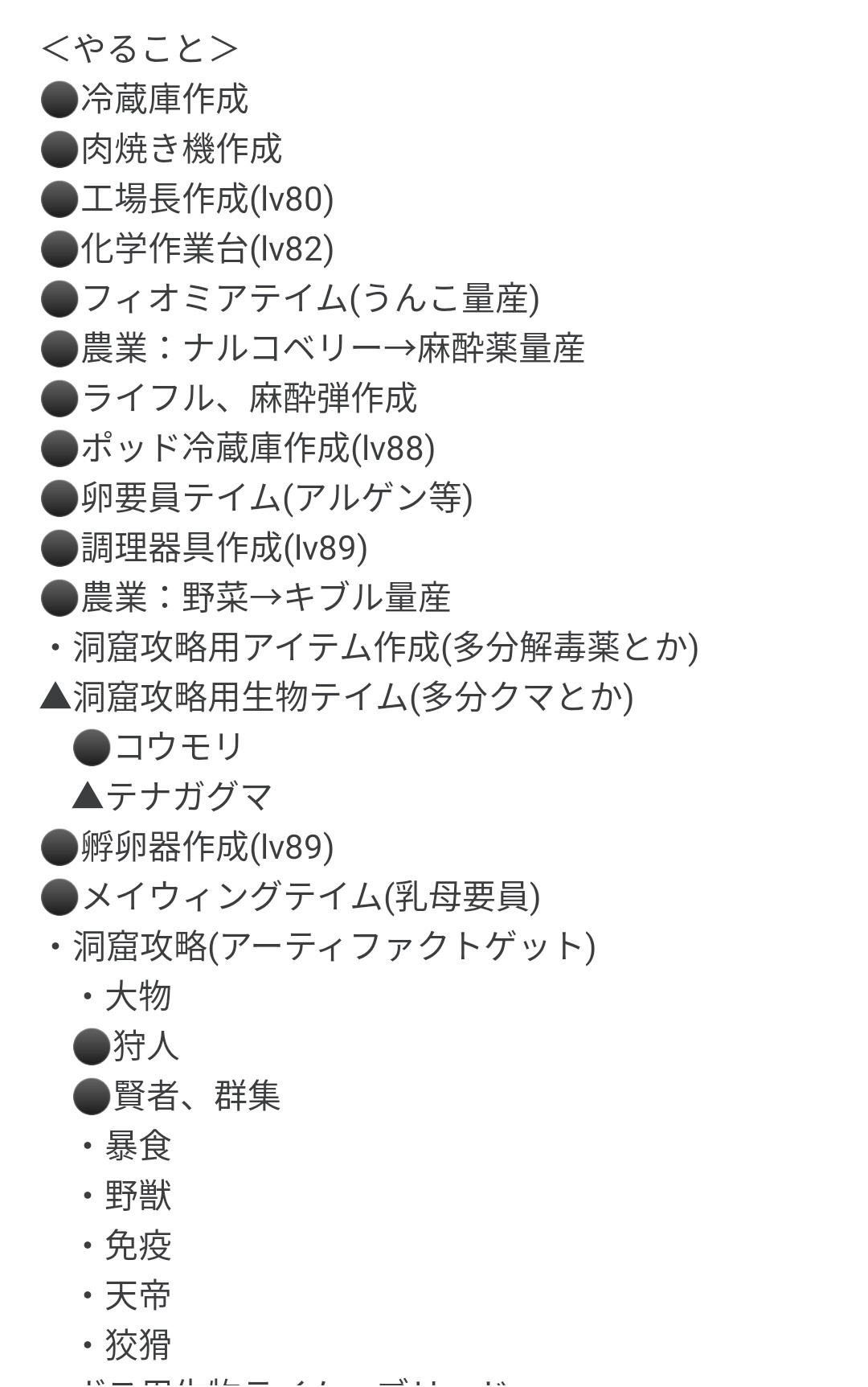 いー Ark インファマスセカンドサン Nobu9133 Twitter