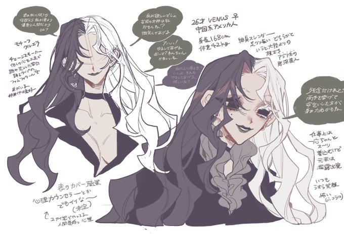 慇懃無礼のtwitterイラスト検索結果