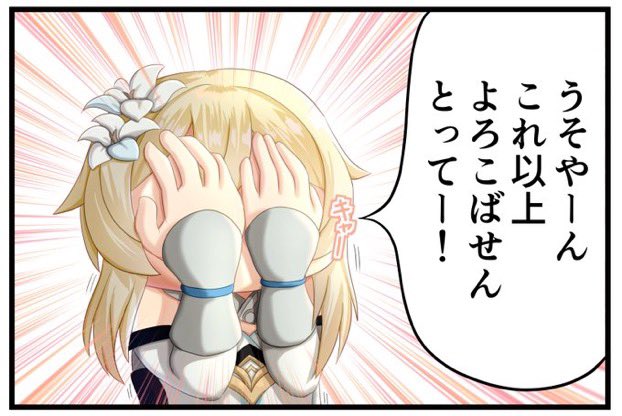 @Genshin_7 