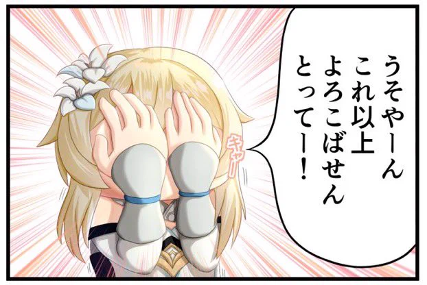 @Genshin_7 