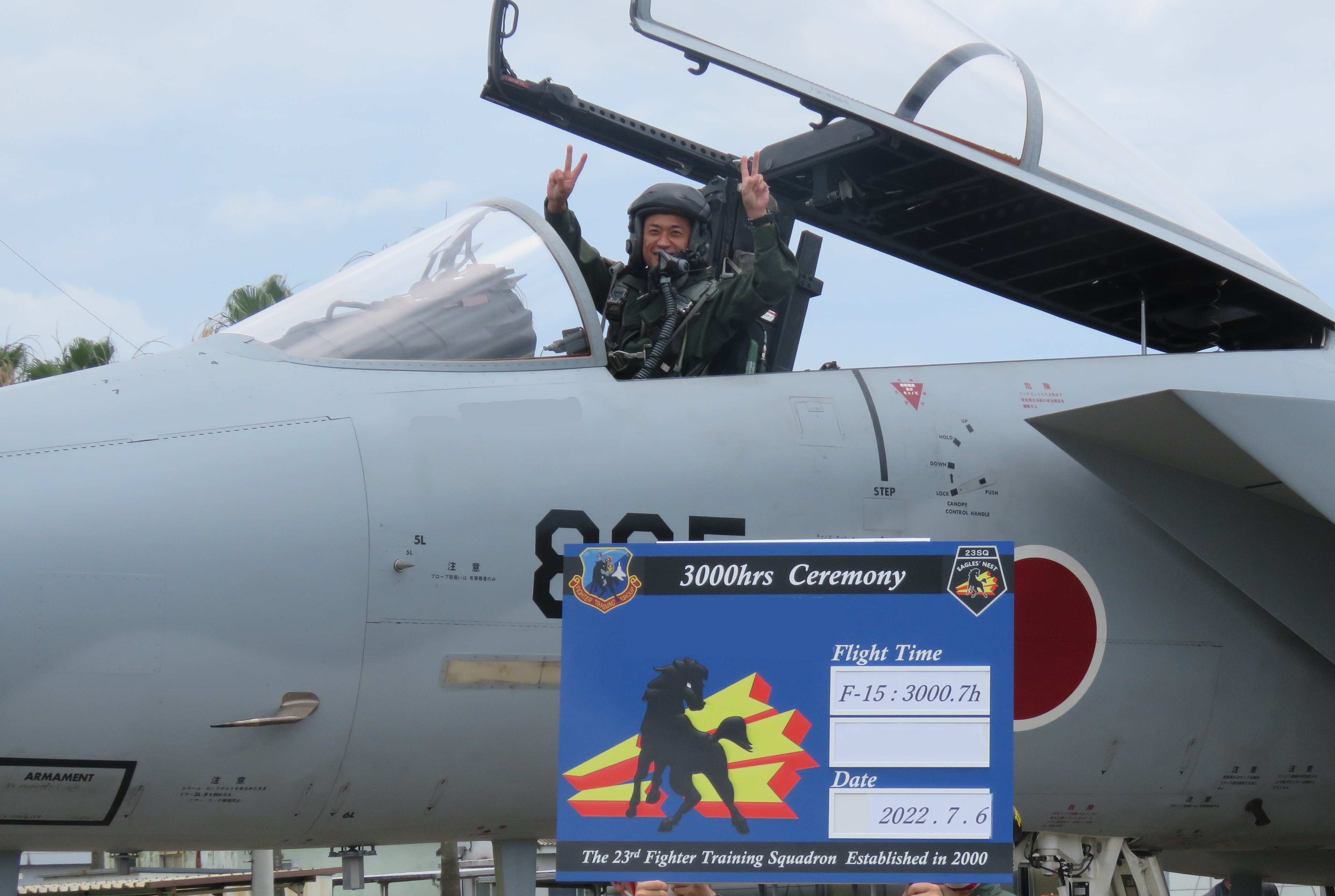 1/72 F-16D パキスタン空軍 第39航空団 第5飛行隊ファルコンズ