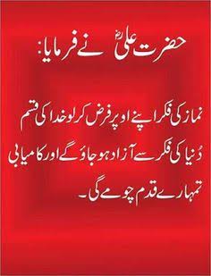 Hassan Ali (@hassana67532051) on Twitter photo 