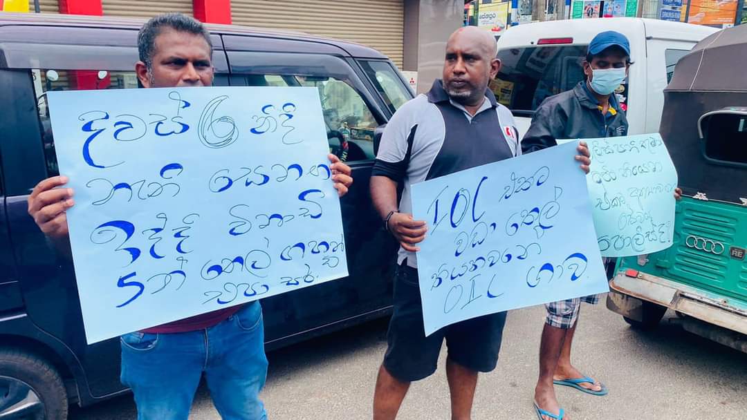 Lahirusl's tweet photo. Gampaha IOC https://t.co/fEz5KaDlw2