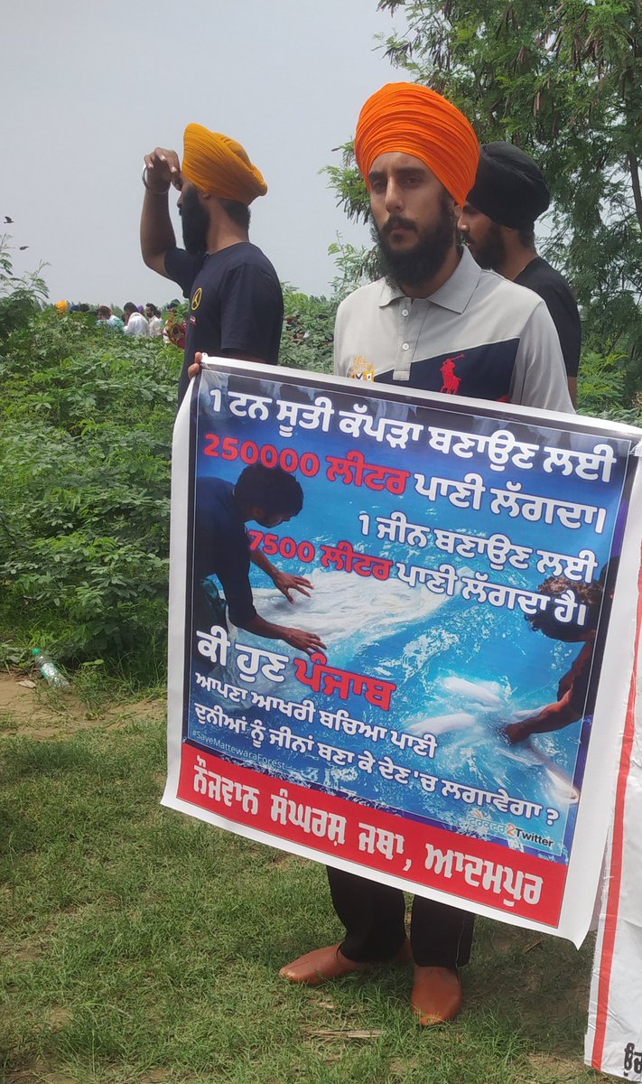 BanalGarry's tweet photo. #Mattewara #ludhiana #SaveMattewaraForest #SaveLives #savewater #Punjab https://t.co/KnnxWweeUw