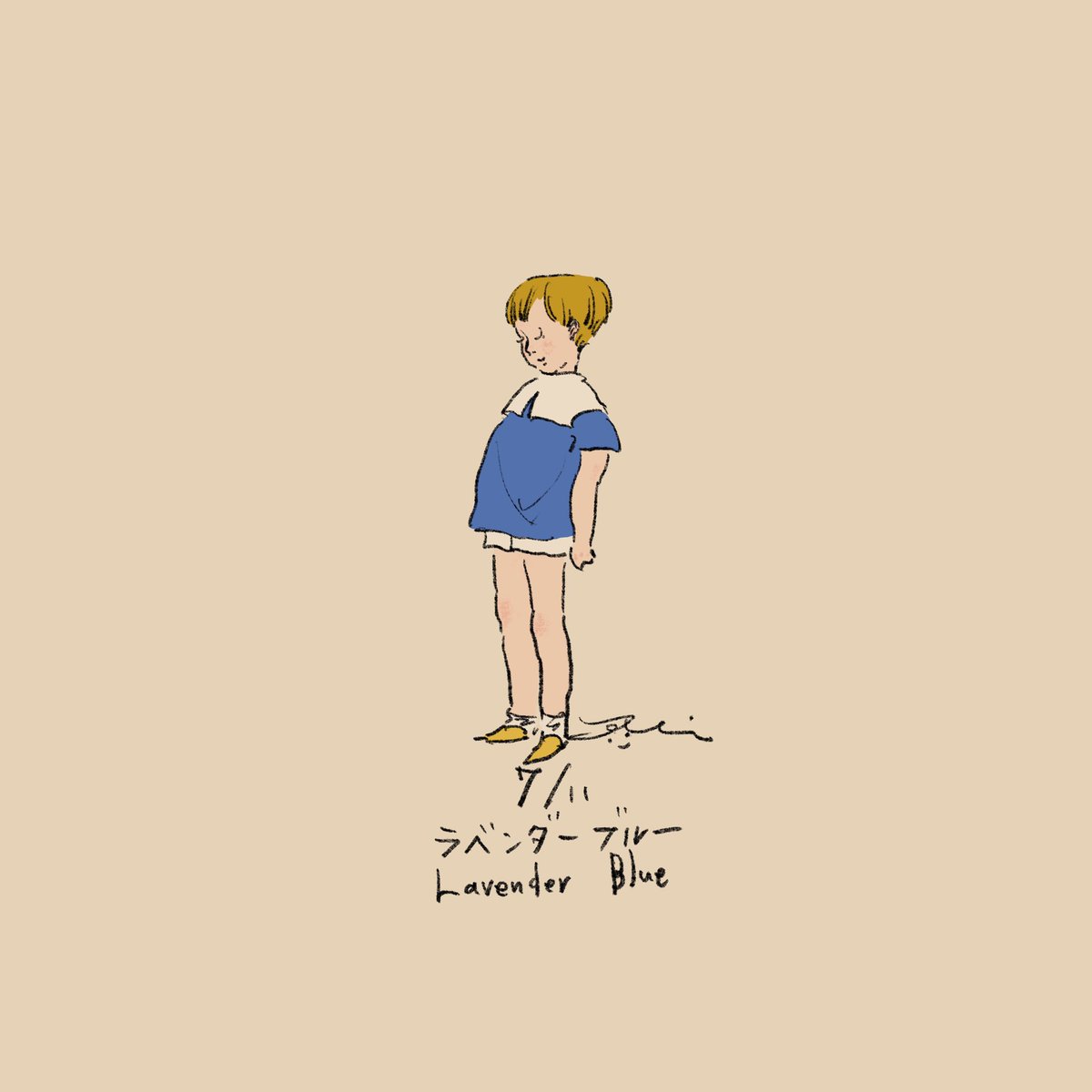 「ラベンダーブルー 」|くらはしれいのイラスト