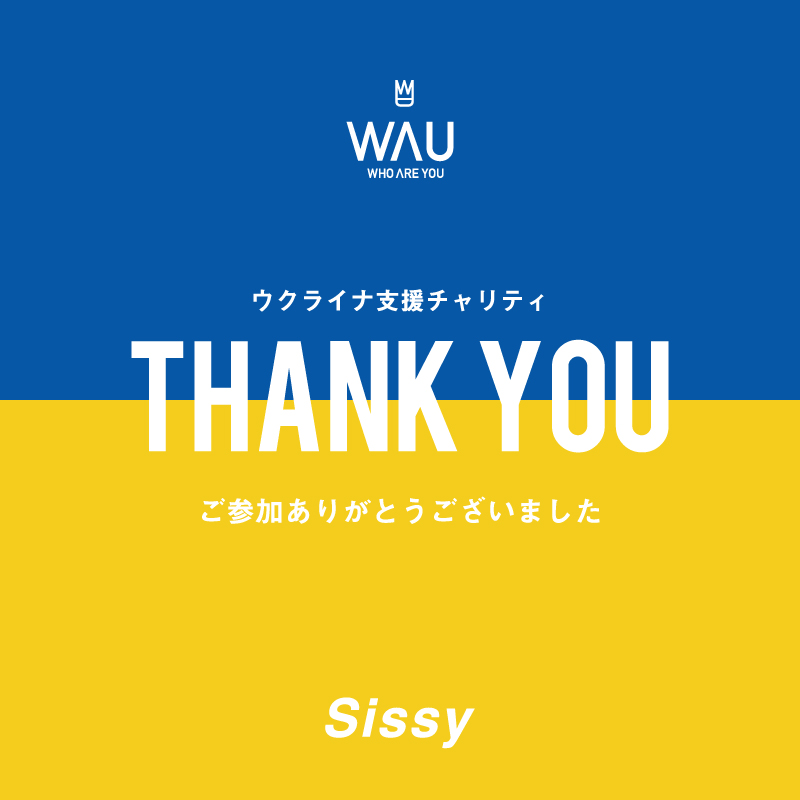 宍戸貴匡 Sissy フリーランス 22年1月11日開業 Ssd10 Twitter