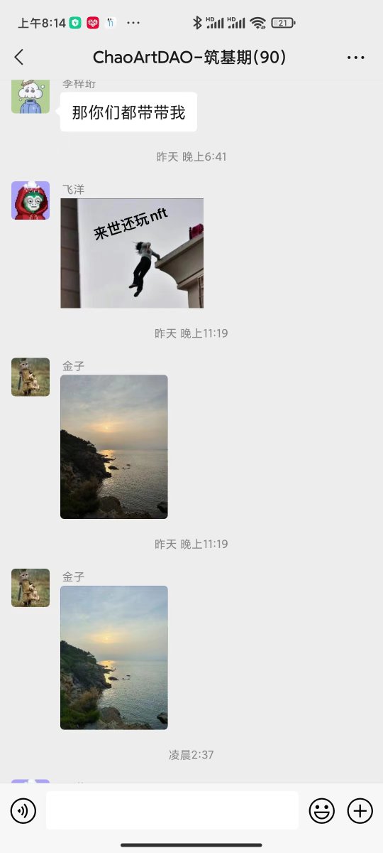 已集齐我三张画的朋友，请截图私信我，可加入筑基群，在群里可发自己拍摄的照片，有机会被罗老师画成油画哦！