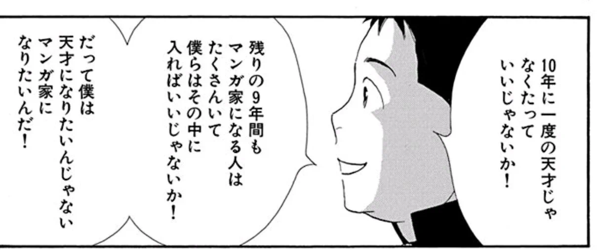 @JunKumagaiKuma 何となくこれを思い出しました 