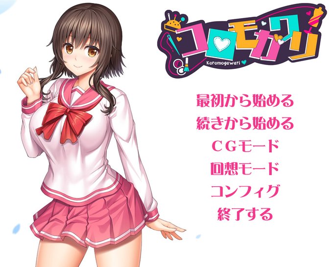 ロゴが変わるだけで大分華やかになって雰囲気変わるものですね(しみじみ
https://t.co/tnpYBJJIYL
 #DLsite 