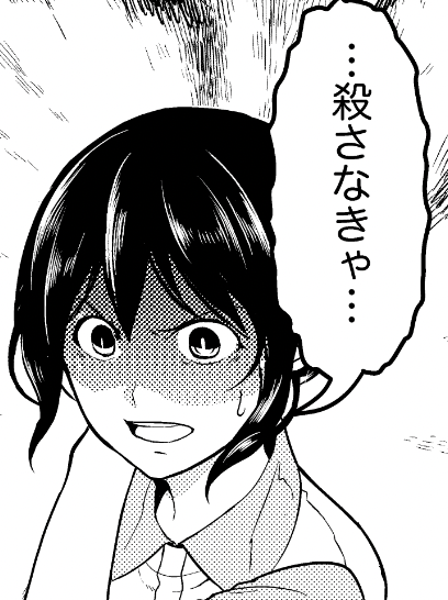 ラブコメ描いてる 