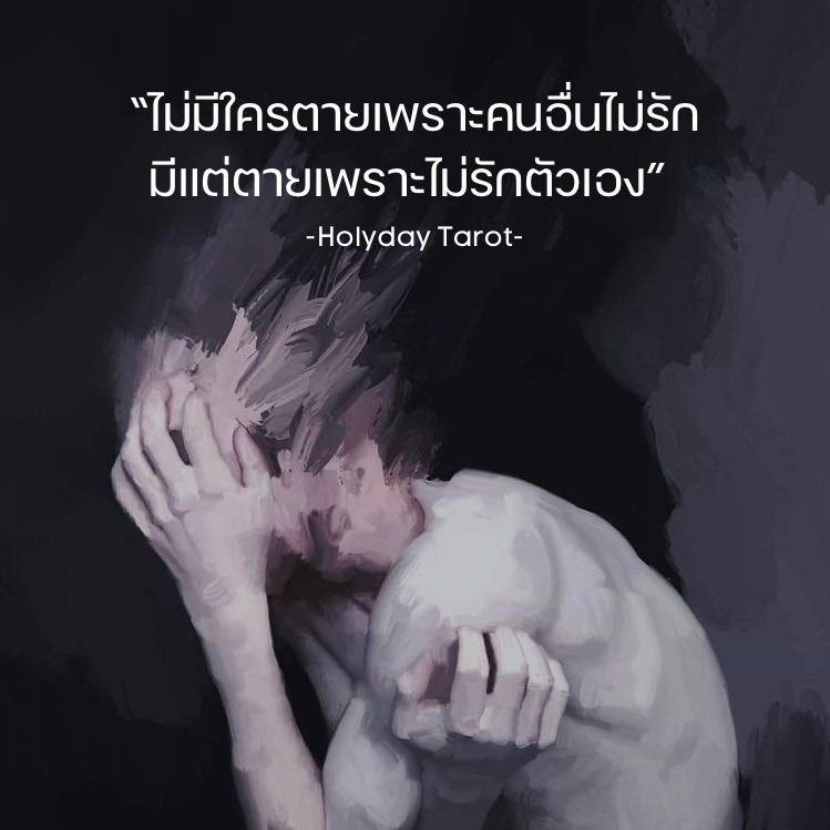 Holyday Tarot tweet media