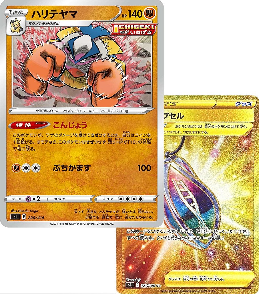 不定休のポケカ垢 H387xqjgy7ly6e6 Twitter 不定休のポケカ垢 H387xqjgy7ly6e6 Twitter