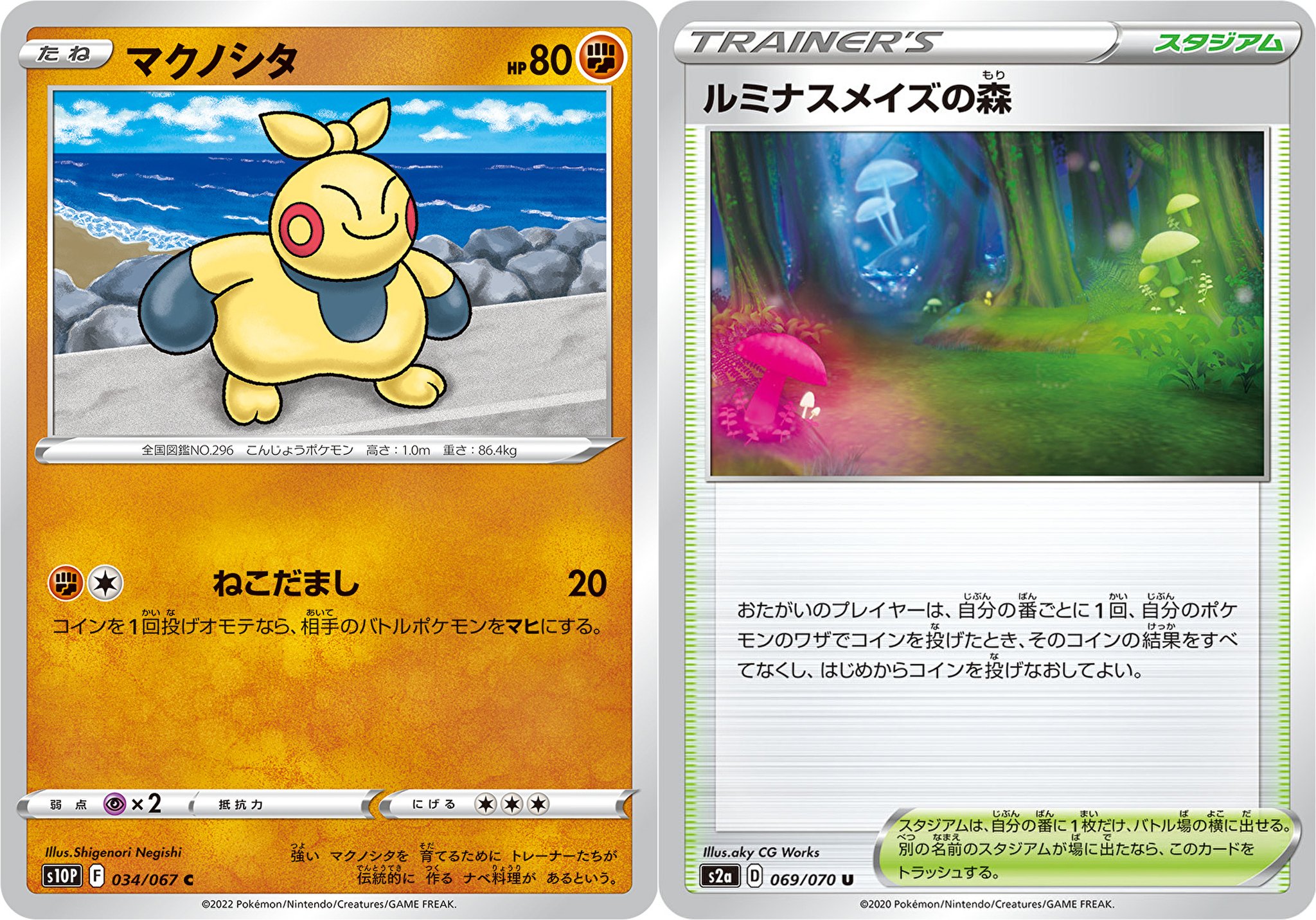 不定休のポケカ垢 H387xqjgy7ly6e6 Twitter