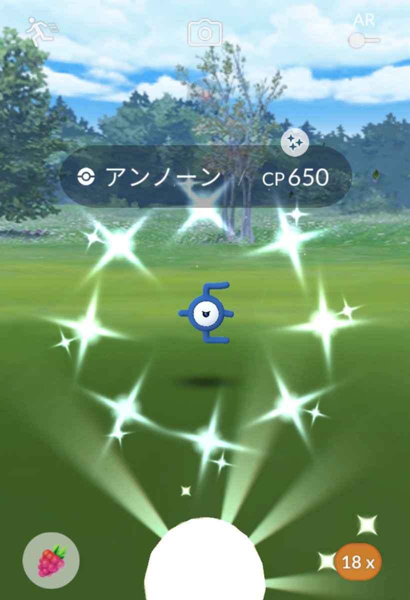 ポケモンgo アンノーン E の色違い 入手方法と実装状況 攻略大百科