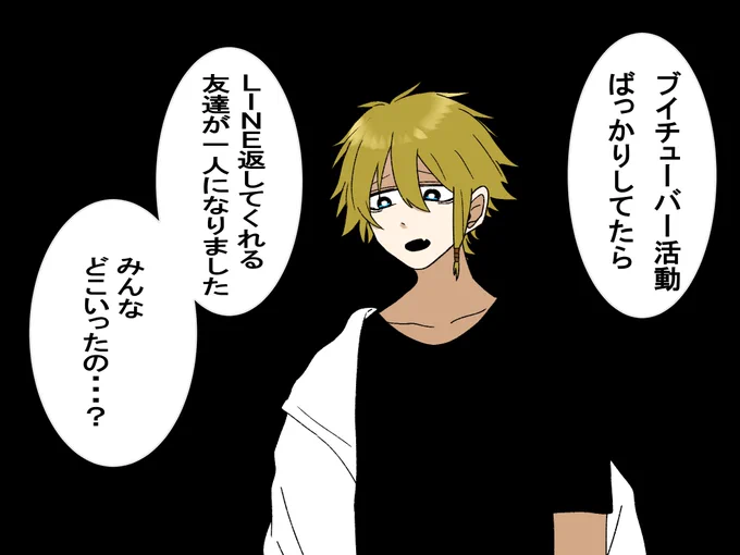 最近暑いので怖い話をします 