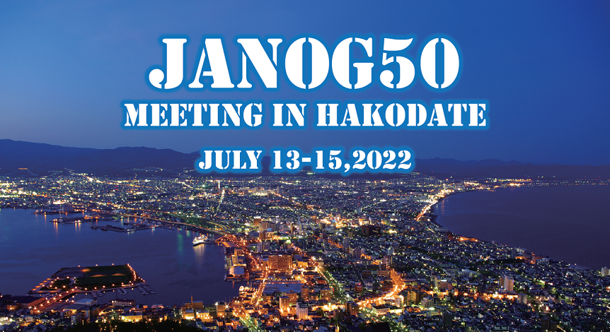 CogentCo's tweet photo. 皆さん、7/13-15函館にてJANOG50 で初出展(ブース番号48)します!
コジエントヨーヨー(数量限定)をもらいにきてください!
#IPTransit #Interenet #JANOG https://t.co/bWrWSaBdPj