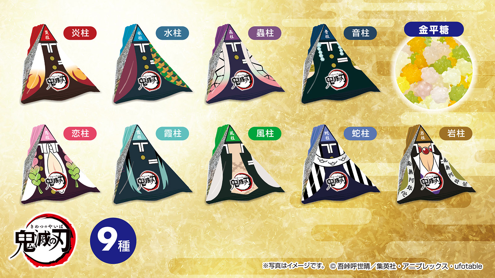 霞柱 Twitter Search Twitter