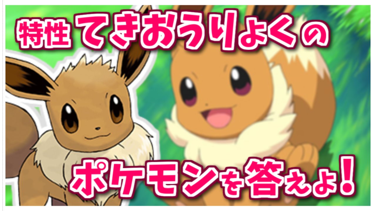 てきおうりょく Twitter Search Twitter