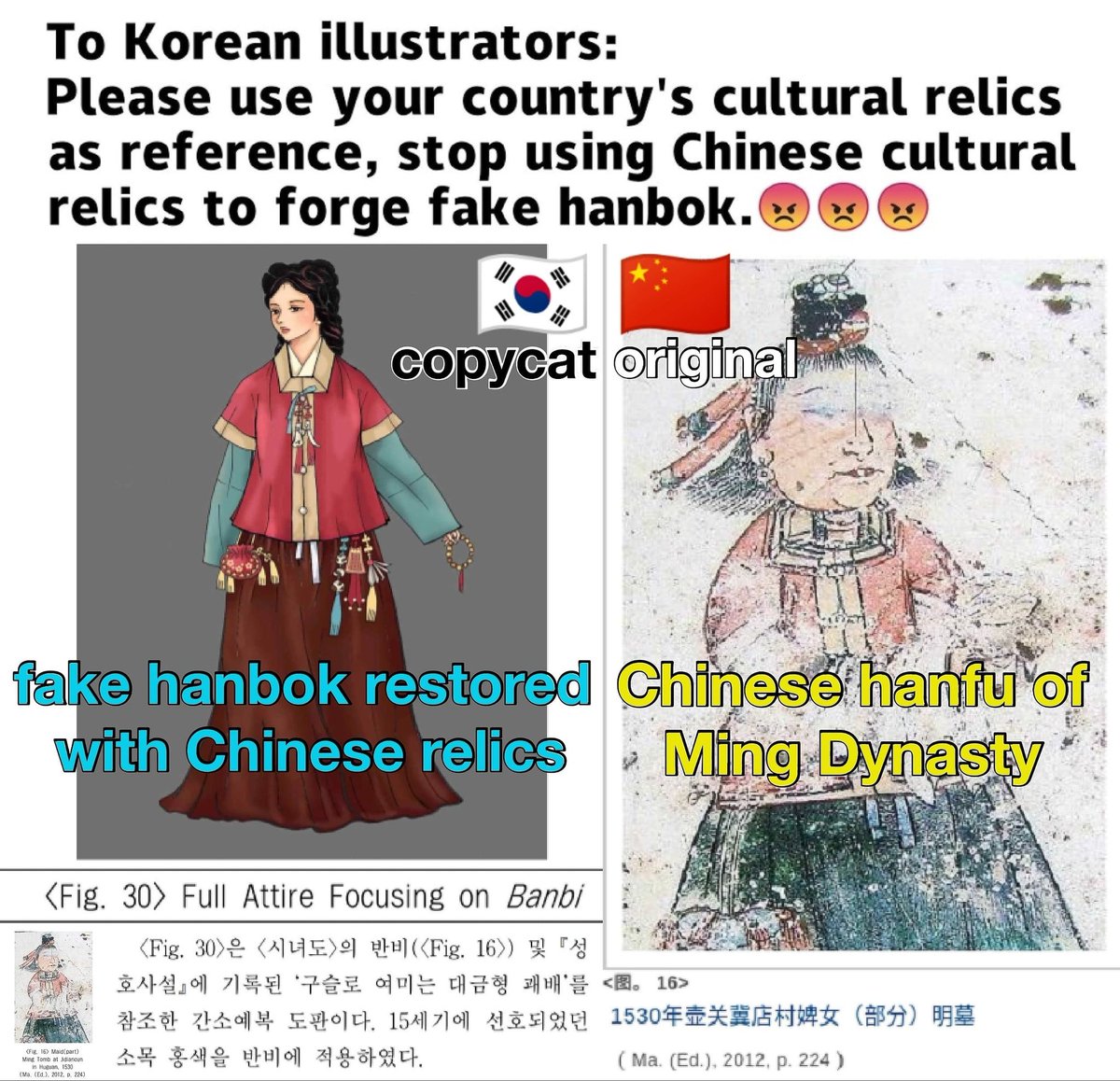Korea_origin's tweet photo. @Mianchengzhai @KQjKXpujy9qaGnj 中韩服装既然有差异就别拿中国文物复原假韩服，希望博主以后用同样的标准出警以汉代韩。
https://t.co/Iz162V2xqp https://t.co/zsWAiYeLDm