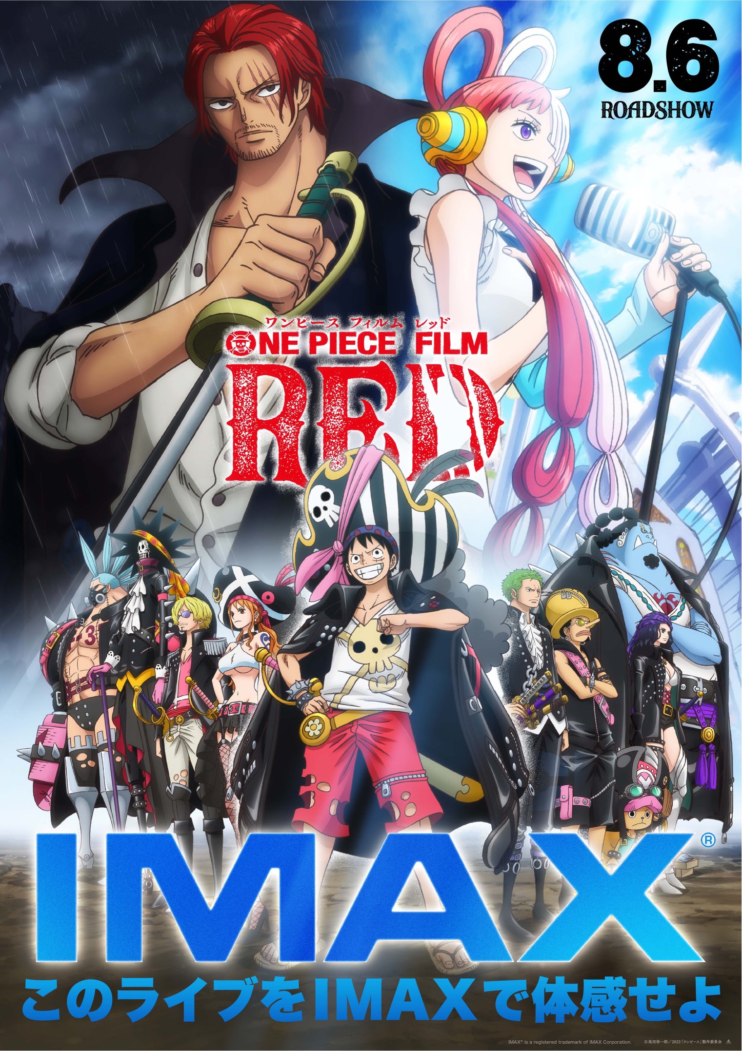 One Piece スタッフ 公式 Official Op Filmred 新情報 新ビジュアル解禁 青空の下で歌うウタと雨の中に佇むシャンクス 戦闘服の麦わらの一味 10 人も集結 そして One Piece 初となるimax 上映も 全国劇場にて実施決定 ライブ会場の