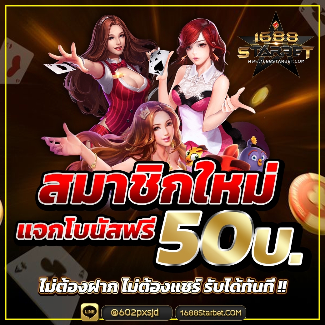 1688STARBET's tweet photo. 1688STARBET 
แจก‼️ เครดิตฟรี 50 บาท 💸
ขั้นตอนแสนง่าย ⬇️⬇️⬇️
🔸กดติดตาม 🔸กดรีทวิต🔸กดหัวใจ
แคปภาพส่งหาแอดมินได้เลย 📲 

สมัคร 👉https://t.co/yeWn9B0v73
ติดต่อ👉 https://t.co/lQlbZk8naZ
#เครดิตฟรี #ฟรี #แจกฟรี #ให้ฟรี #เครดิตฟรีล่าสุด 
#MONEY #LALIZA #นาราเครปกระเทย https://t.co/u86q9q6uwP